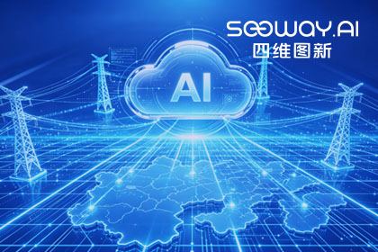 跨越五省，全国布局：365英国上市公司与南方电网合作迈入全域新阶段